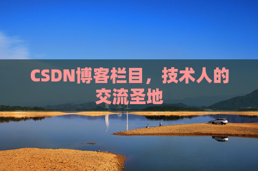 CSDN博客中的数学公式应用与解析